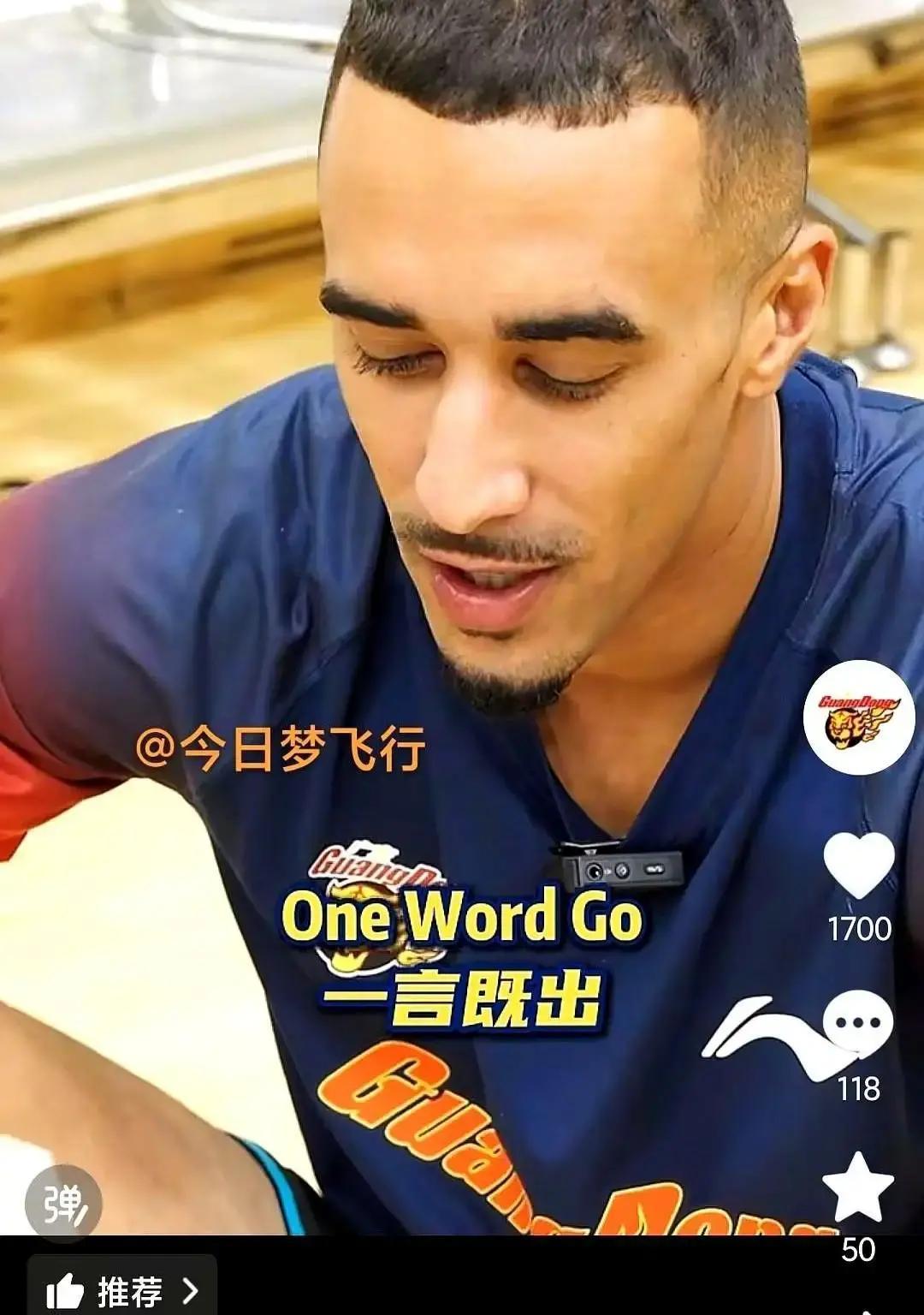 威姆斯续约第3年，只认广东队他把CBA合同摊在桌上，说别的队多给30%也不