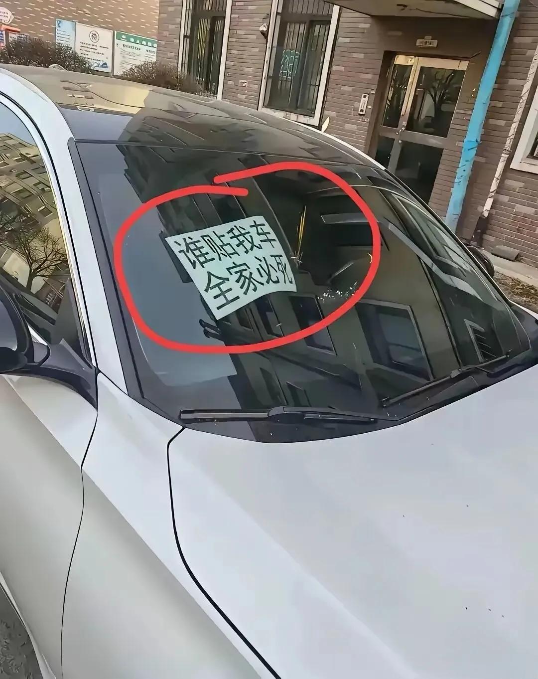你见过比这个骂自己还狠的人吗？