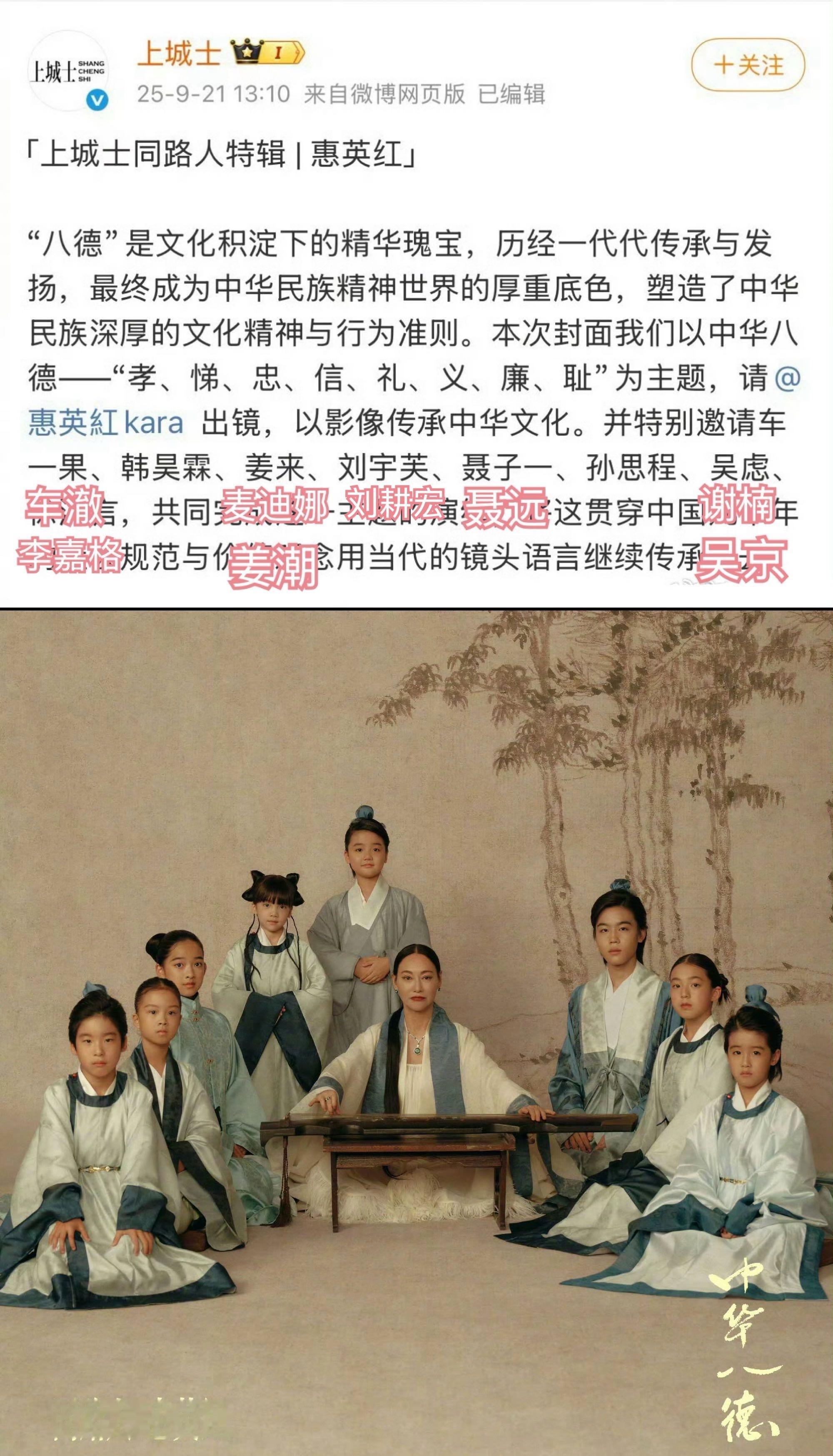 星二代入圈，各显神通。​​​