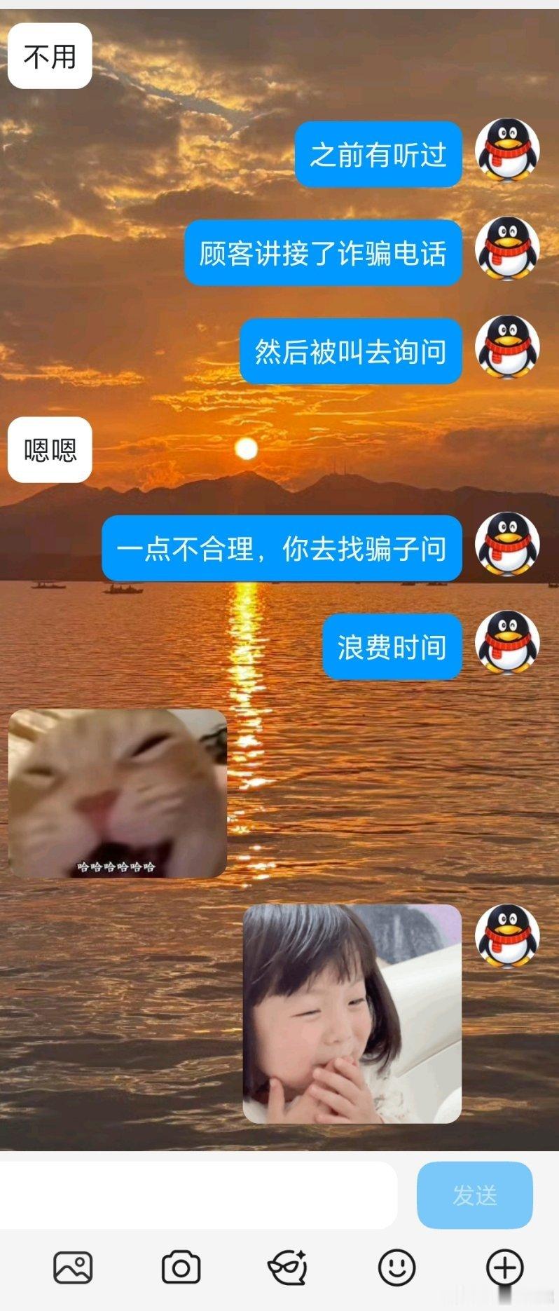 很多时候真不理解，接个诈骗电话短短几秒钟，请半天假被派出所叫去询问半天，就就想问问为什么不把骗子叫去