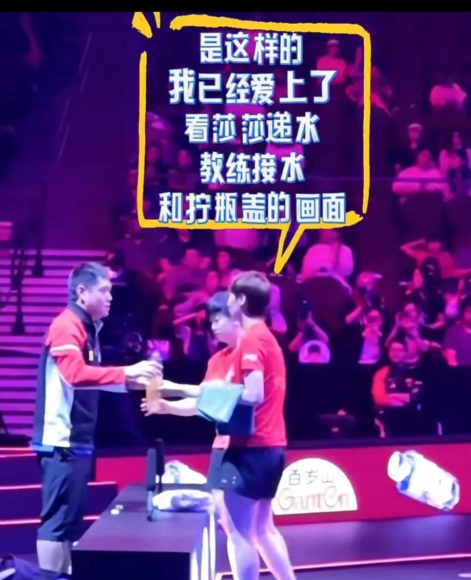 不管你们如何蛐蛐，莎莎喝完水也不会不让CoCo接水的！因为这已经形成肌肉记忆了[