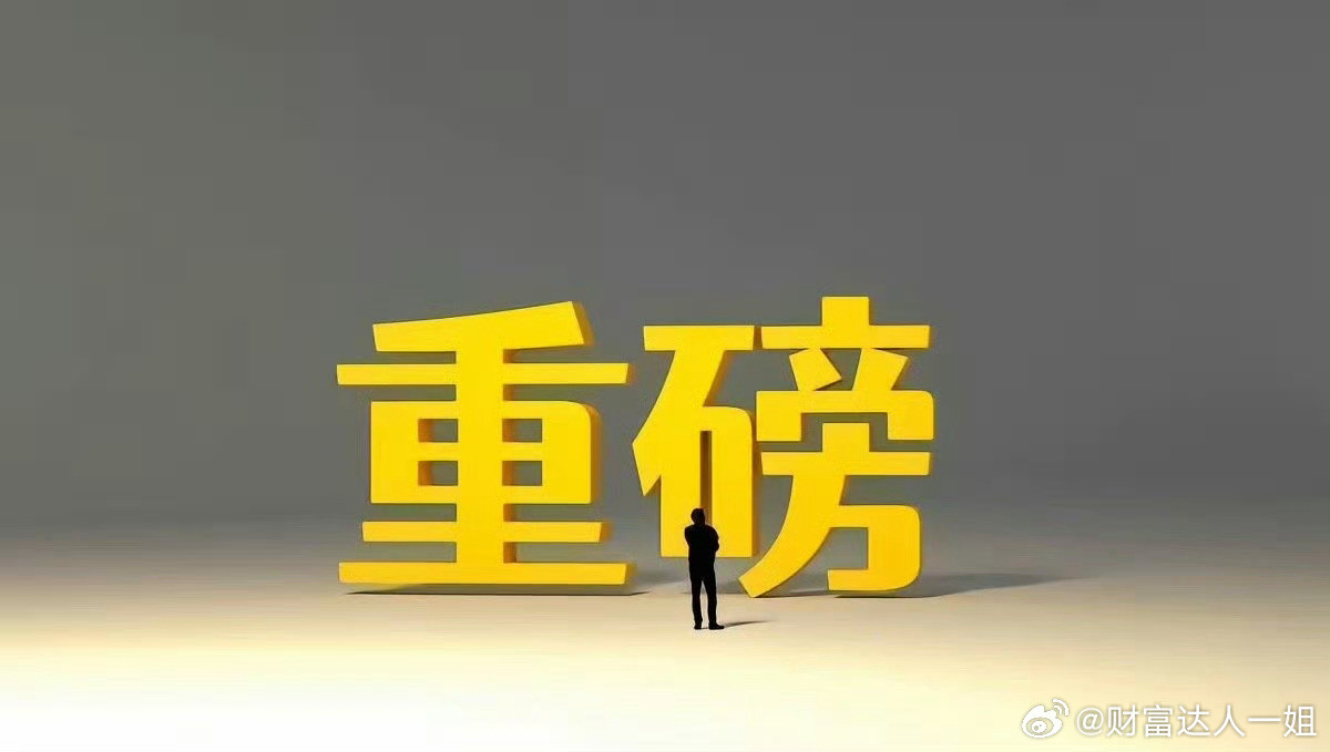 全是交易层面问题，面对这样的市场，我说几句真相吧一、我的看法全天低开低走。大金融