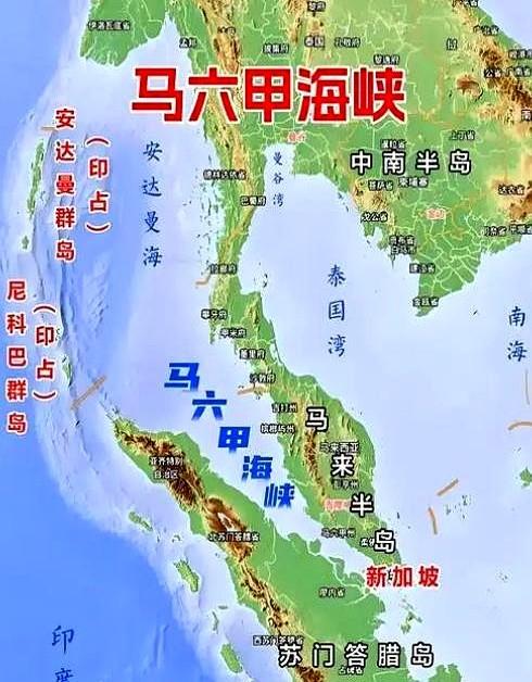 新加坡为什么心慌呢？因为马六甲海峡过路费多半是中国缴纳，而它向美国缴纳的保护