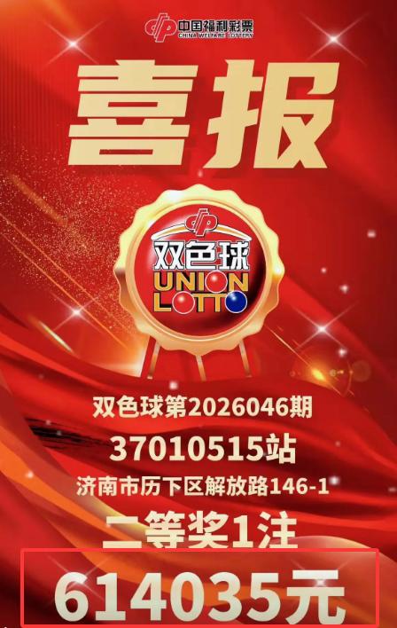 遥想上半年二等奖还能达到60多万，最高甚至突破百万大关，井喷时候也有30万+，如