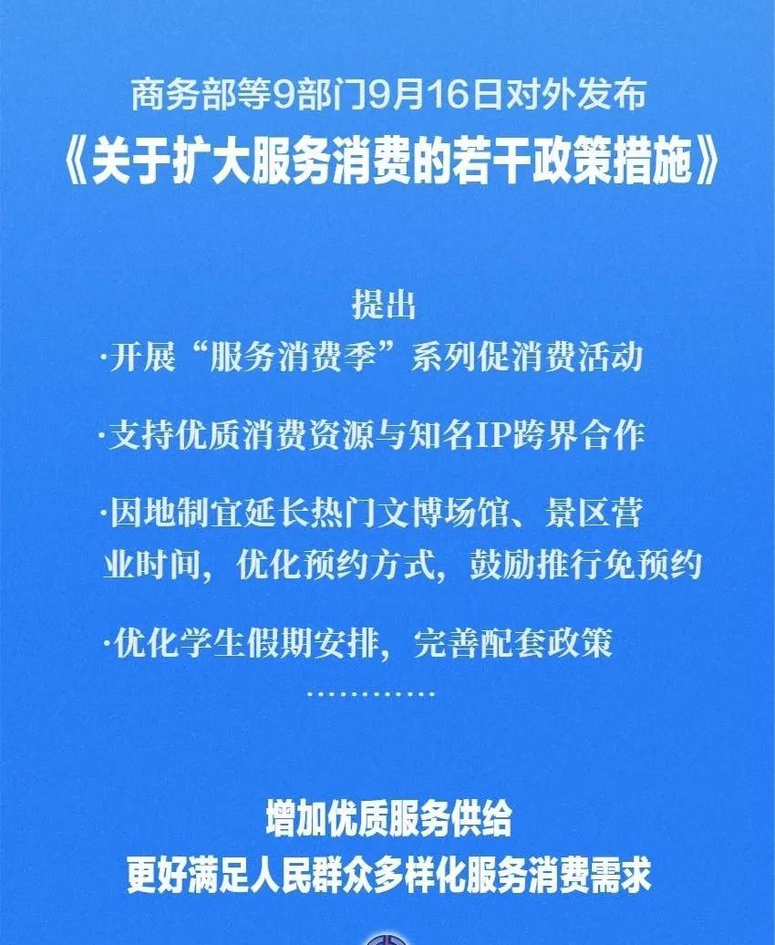 增加中小学春秋假，原来是要家长带孩子出去玩!看来以后孩子的春