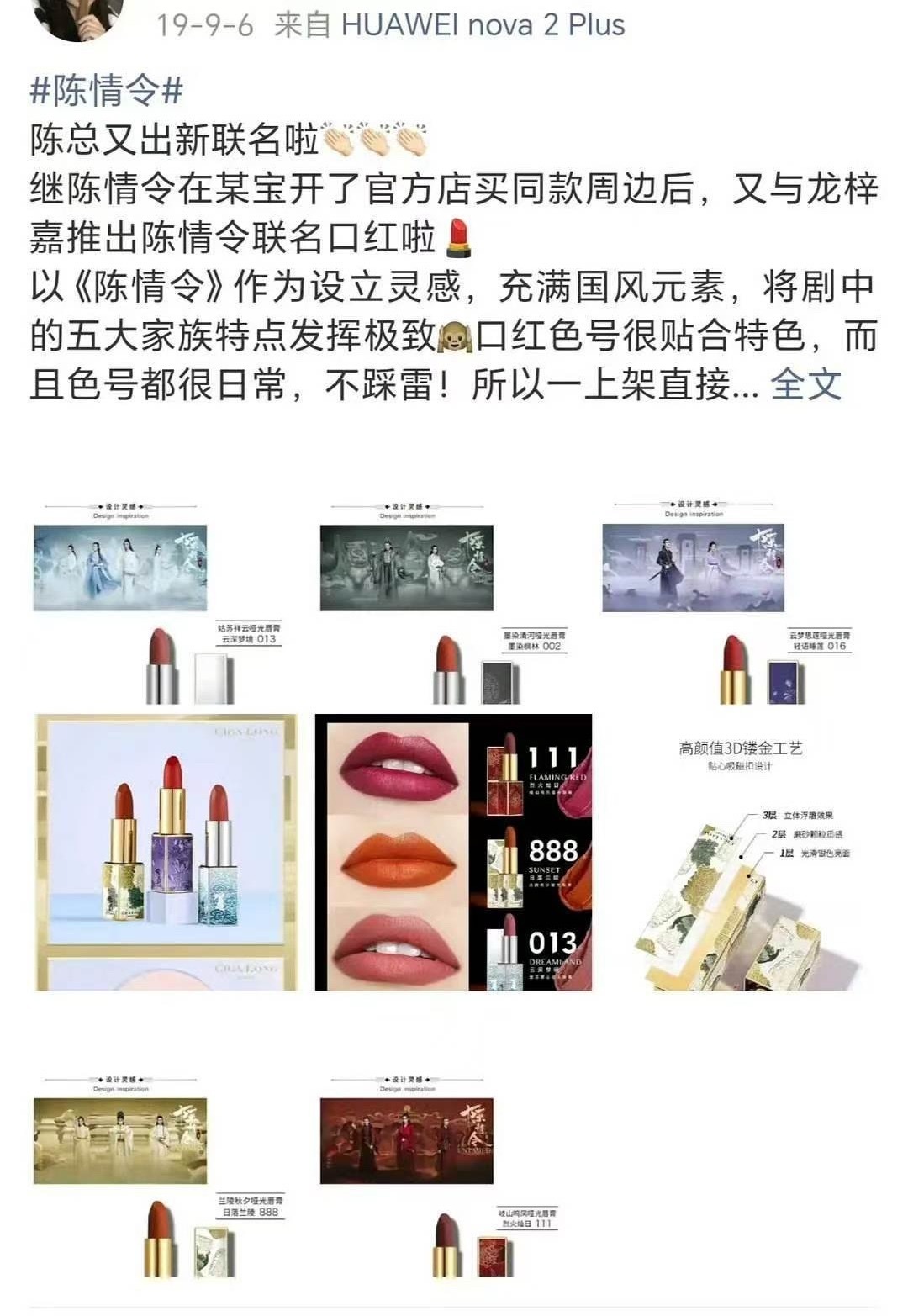 科普：肖战从19年起就不再授权给新湃做任何陈情令魏无羡周边了。从一开始就拒绝捆绑