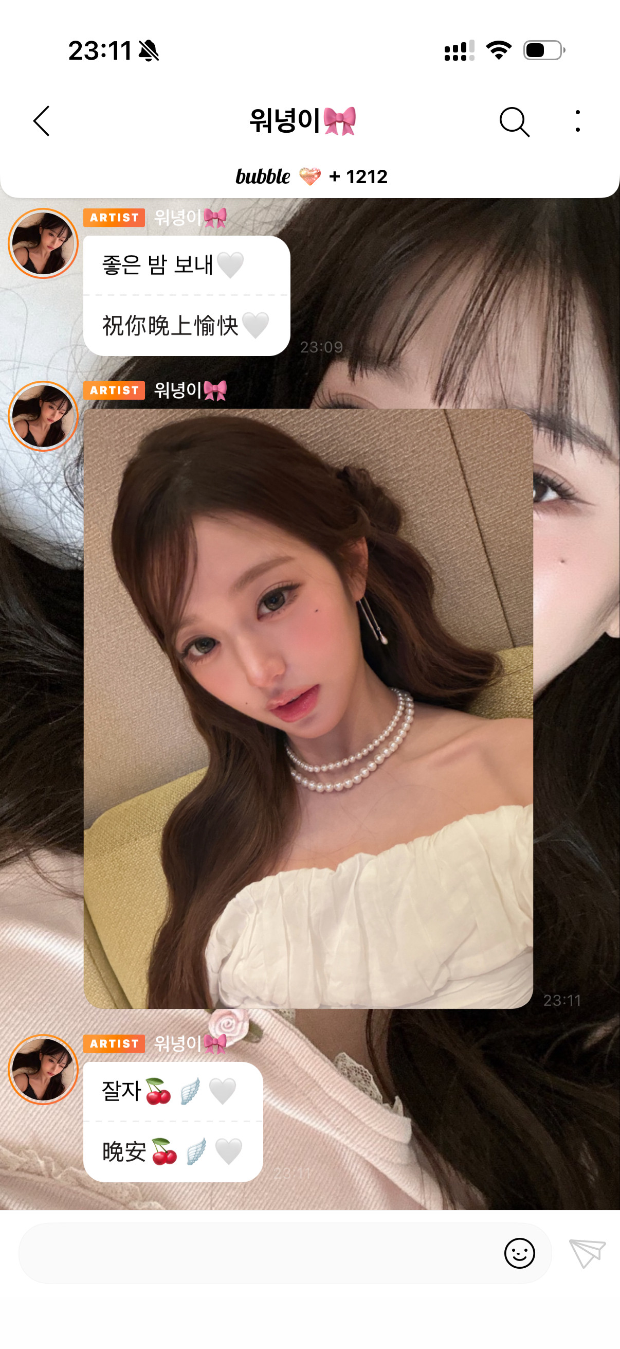 这种级别的美女每天大半夜给我发自拍我能怎么办？​​​