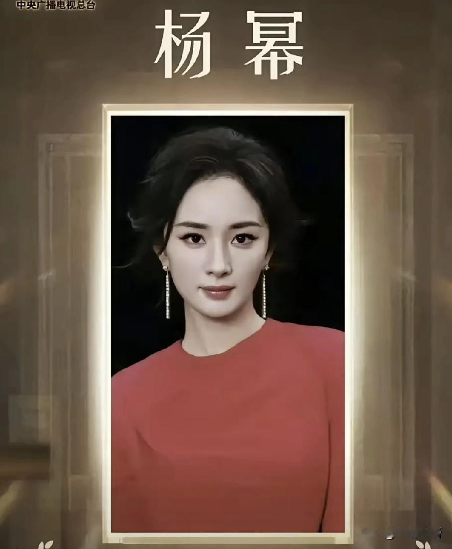 年度最佳，给了孙俪没人说啥，给了扬幂，人们立马不干了，为啥？因为，《生万物》里