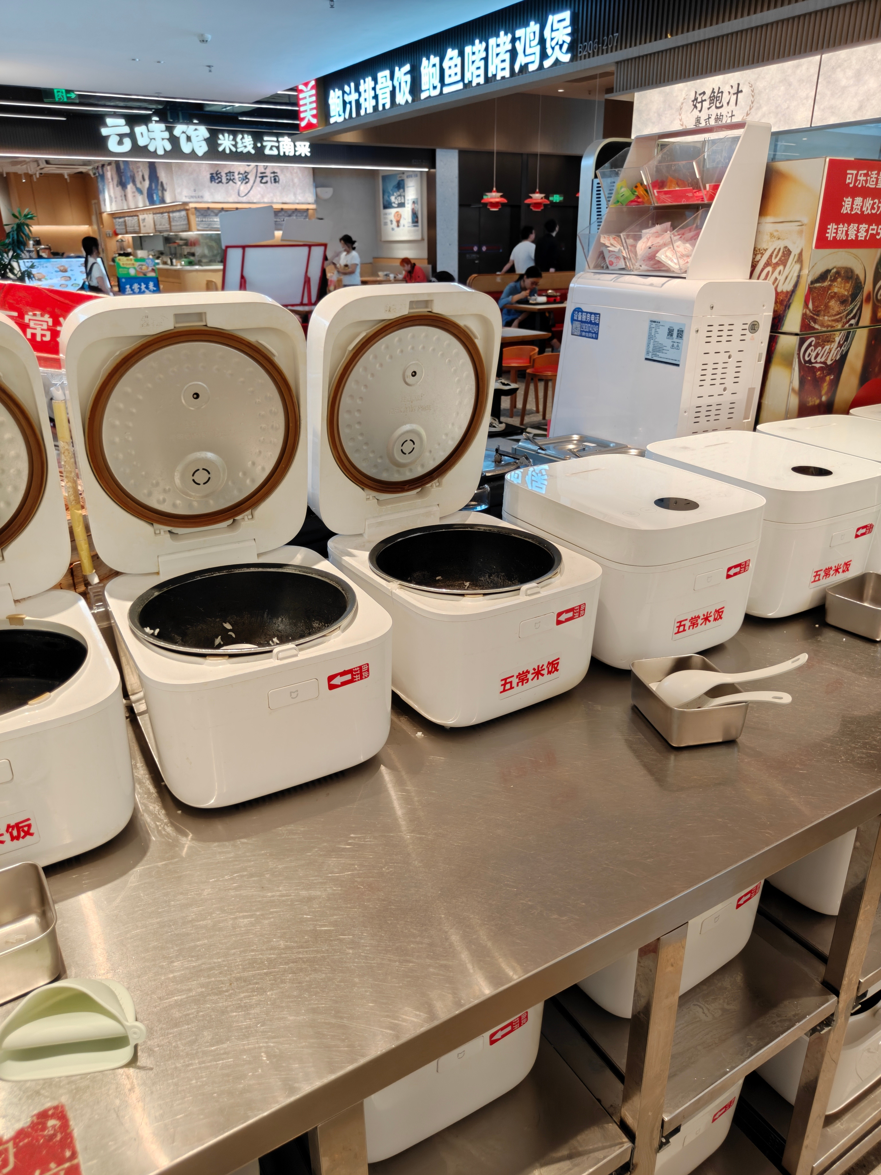 用力过猛的用户体验