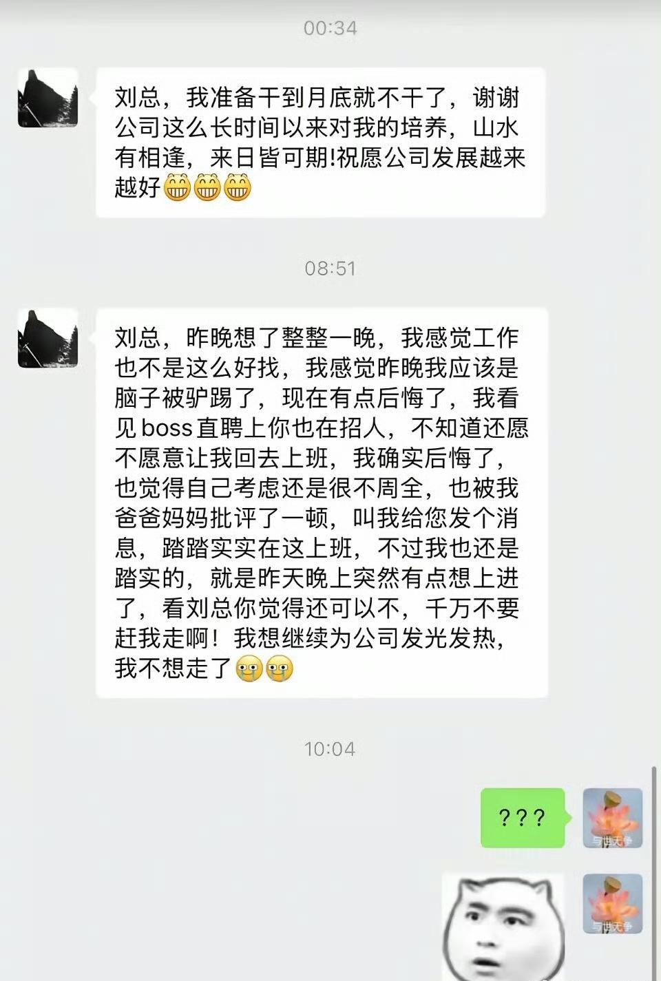 好像时间隔太久了，否则还不如撤回。