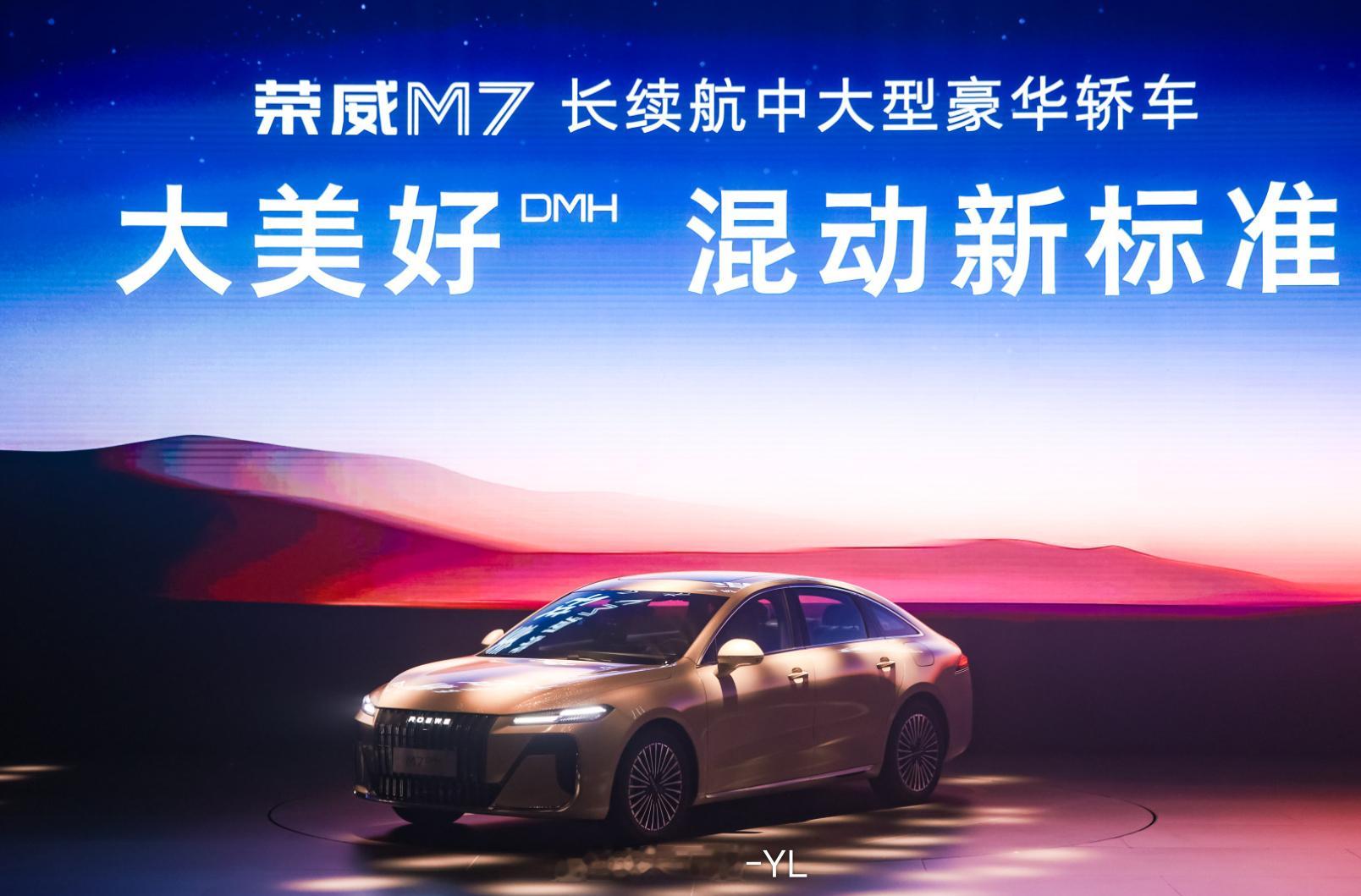 最近刷到话题荣威总经理让朱广权歇会吧，今年上汽下面的自主品牌都不一样了，不光