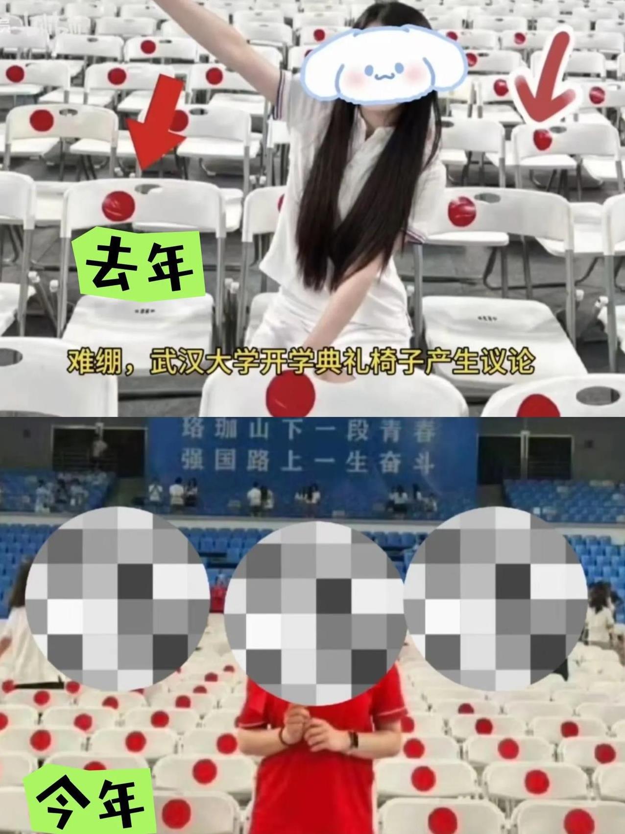 真是细思极恐啊！本以为只是不小心的，没想到去年就是这样的，今年居然还把红色的