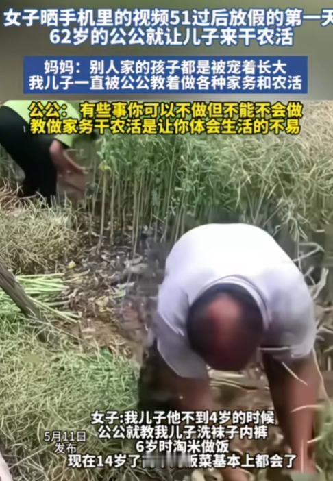 湖北，一女子心酸吐槽称62岁的公公强迫让她14岁的儿子，28度高温天下地农活，自