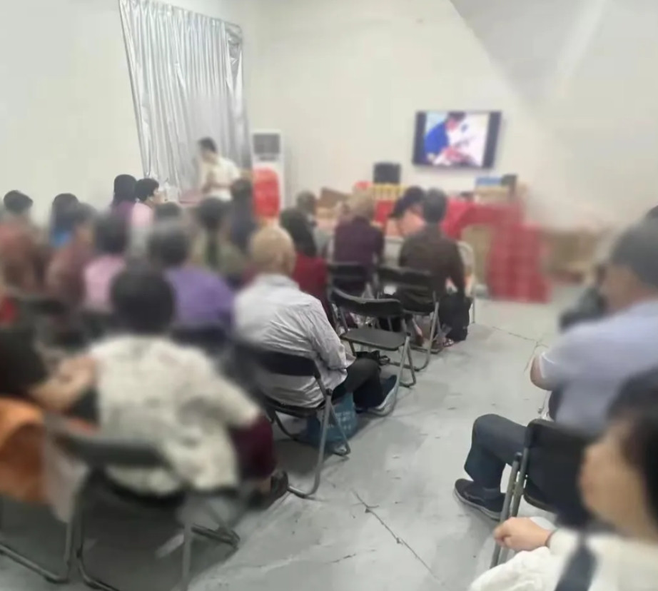警惕！惊天骗局正在掏空中国3亿老人的养老金！去年4月份看小区有许多人去做理疗，