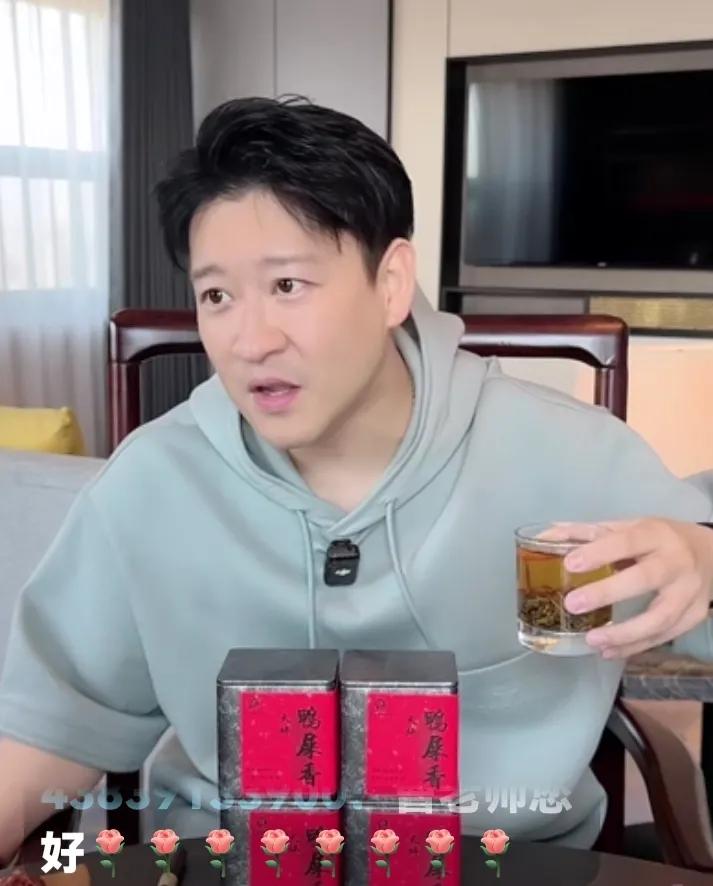 曹云金大早起来就开始直播卖茶。不停的有网友问他，去不去杨议的拜师仪式？他说我