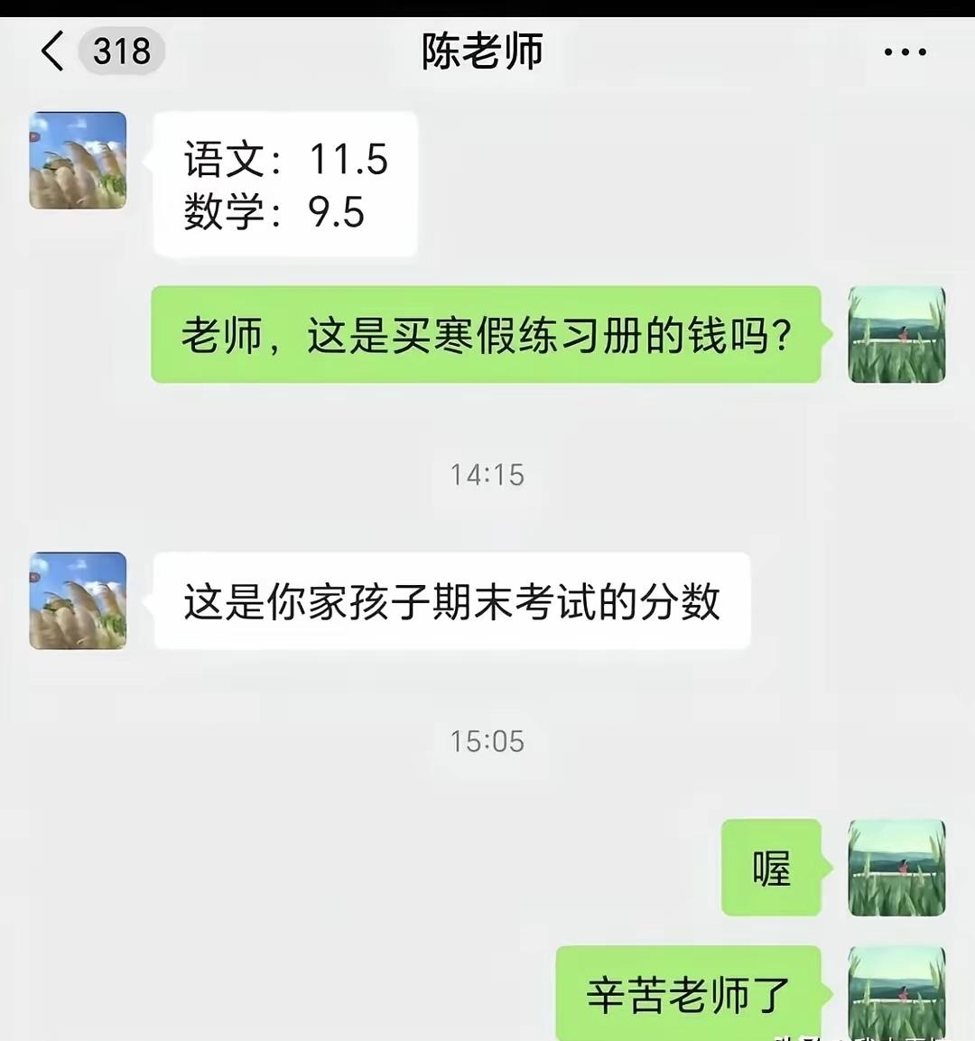 坦白讲，有点偏科了[笑着哭]
