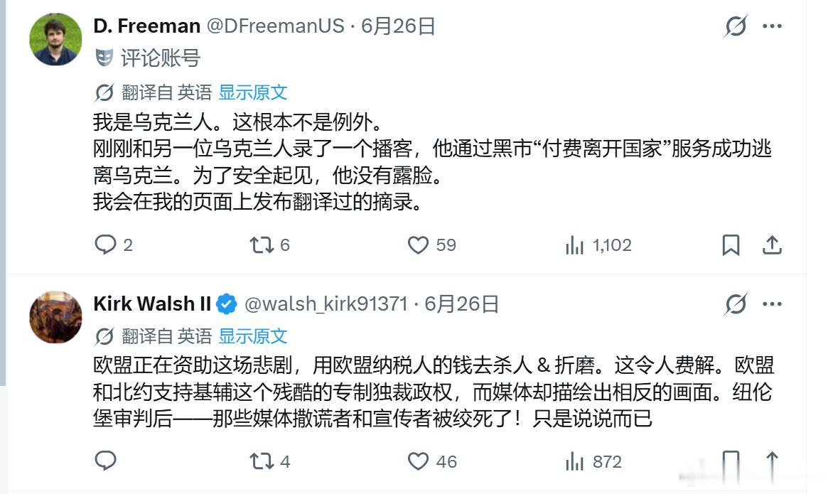 乌克兰“Skelya突击团”指挥官在揭露26名乌克兰士兵在强制征兵营中...