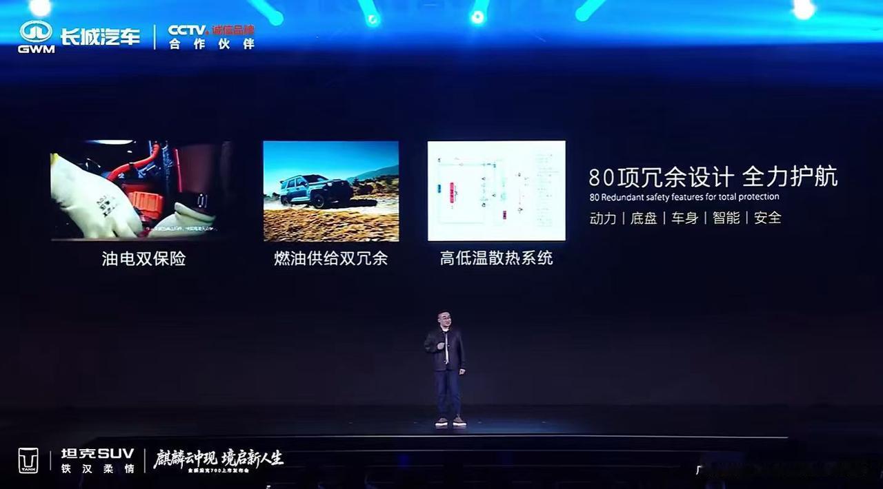 何为中国越野豪华原创第一车？我给大家几个购买指南。1、麒麟云中见，让坦克700在