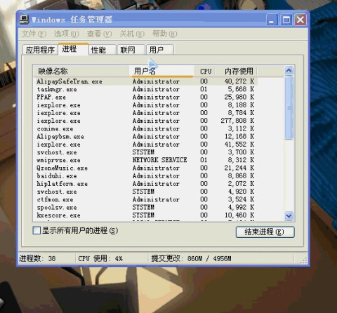 win7任务管理器已被系统管理员停用怎么办