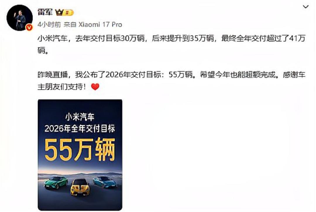 小米创始人雷军直面“小字营销”争议，宣布行业陋习将彻底改观。小米创始人雷军在2