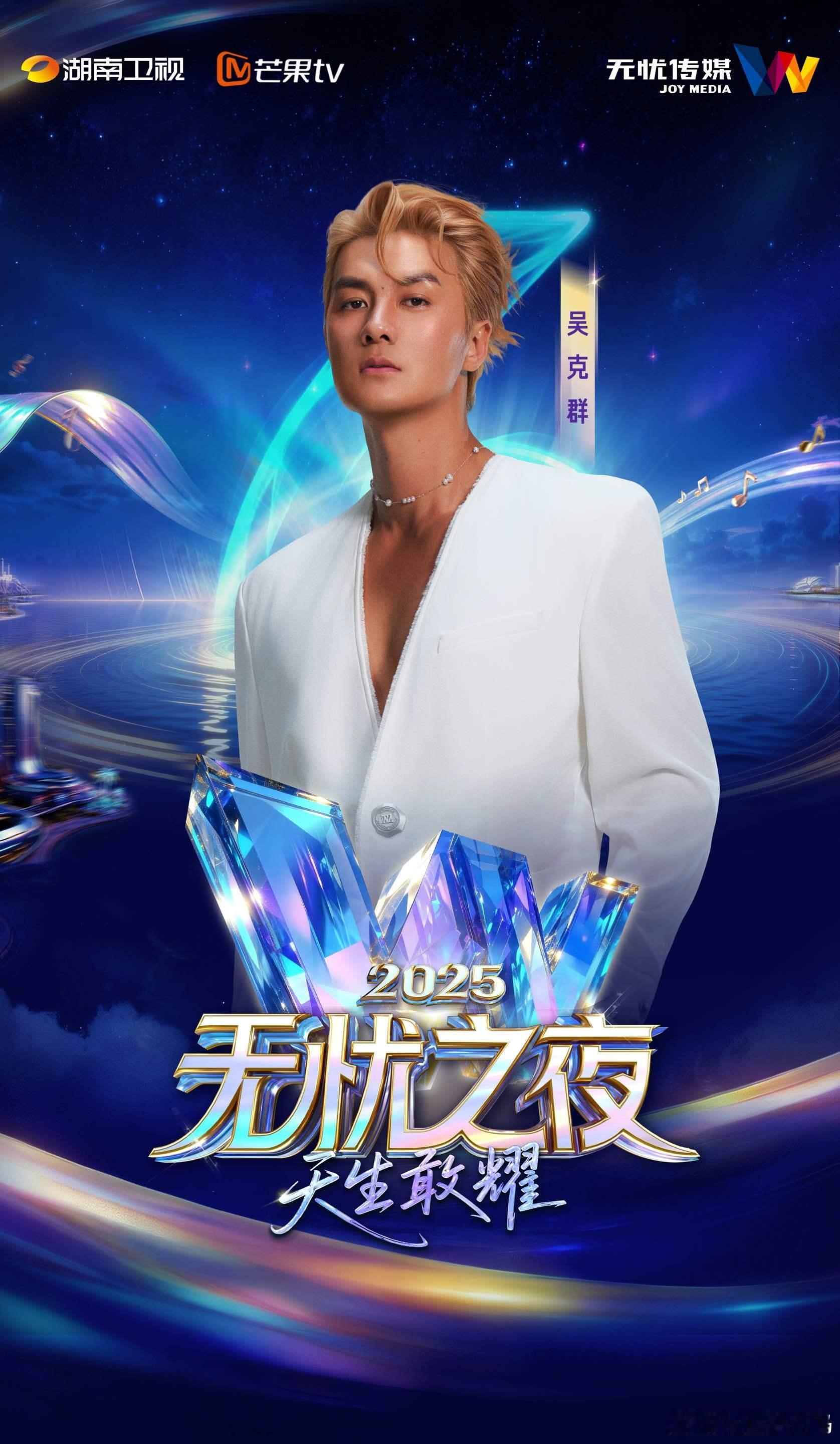 吴克群新歌MV光膀子弹吉他这居然是吴克群吴克群新歌MV也太会拍了吧！雪地里光膀