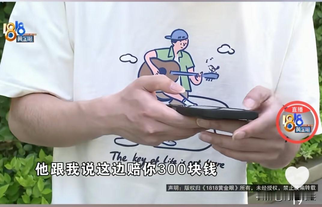 湖州，程先生大婚在即，婚车公司竟然临时毁约要他出3000元油费。程先生以合同上写