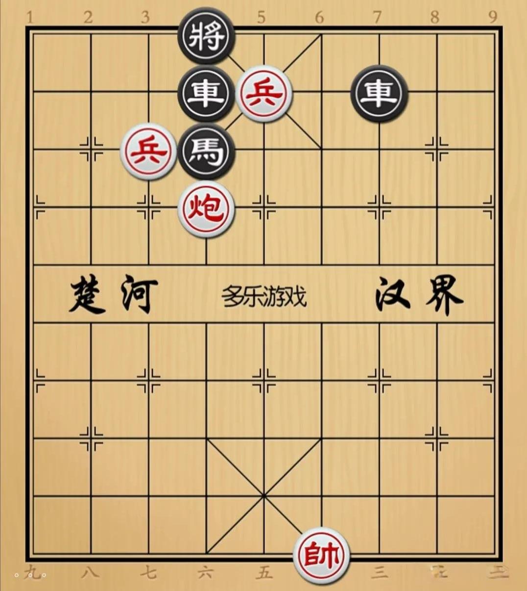 象棋：拱兵必须赢谁都别拉我就是借钱也得来一把如图红先手！黑方进攻子力双車