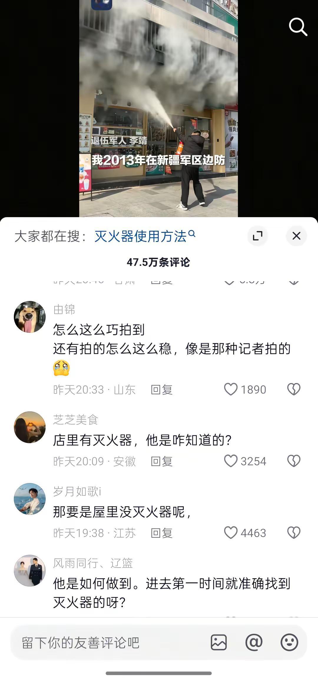 开眼界了不可思议人类迷惑行为大赏<!--{img:0}--...