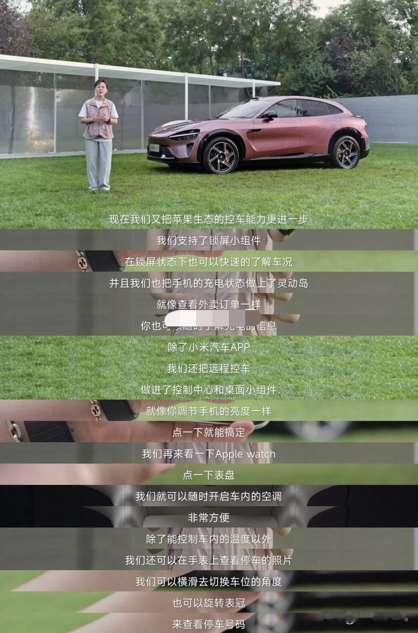 小米太能藏了，这么多隐藏功能，发布会竟然没说！刚看完小米YU7座舱深度评测视