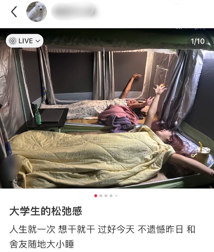 大学生的床已经变成随身物品了​​​