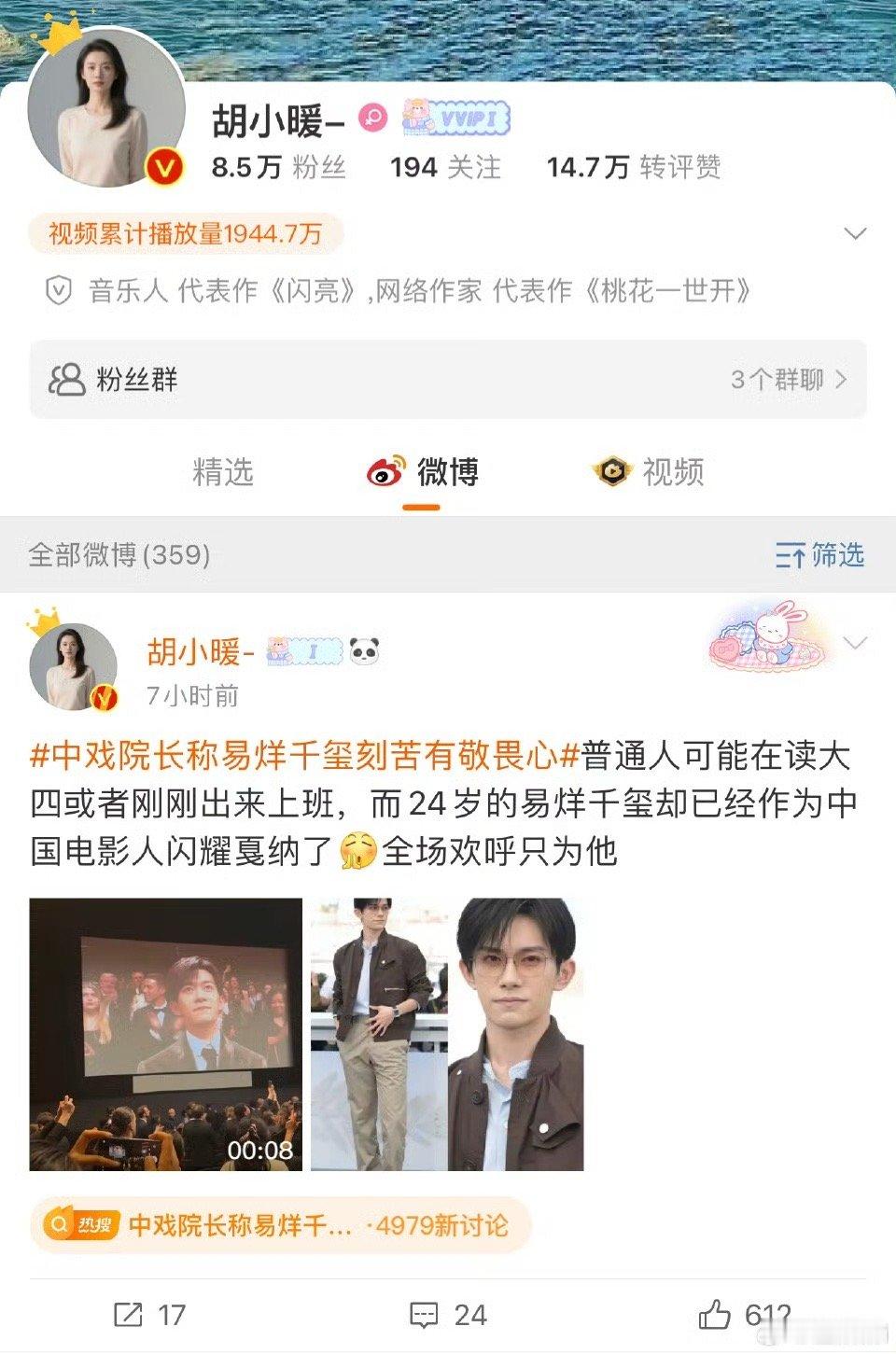 这种言论只会让普通人逆反，夸都不会夸的​​​
