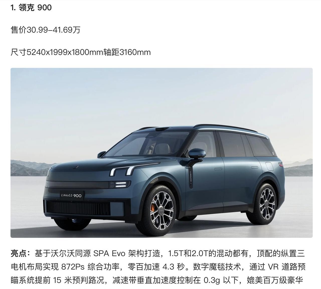 “9字头”谁是大哥大？
