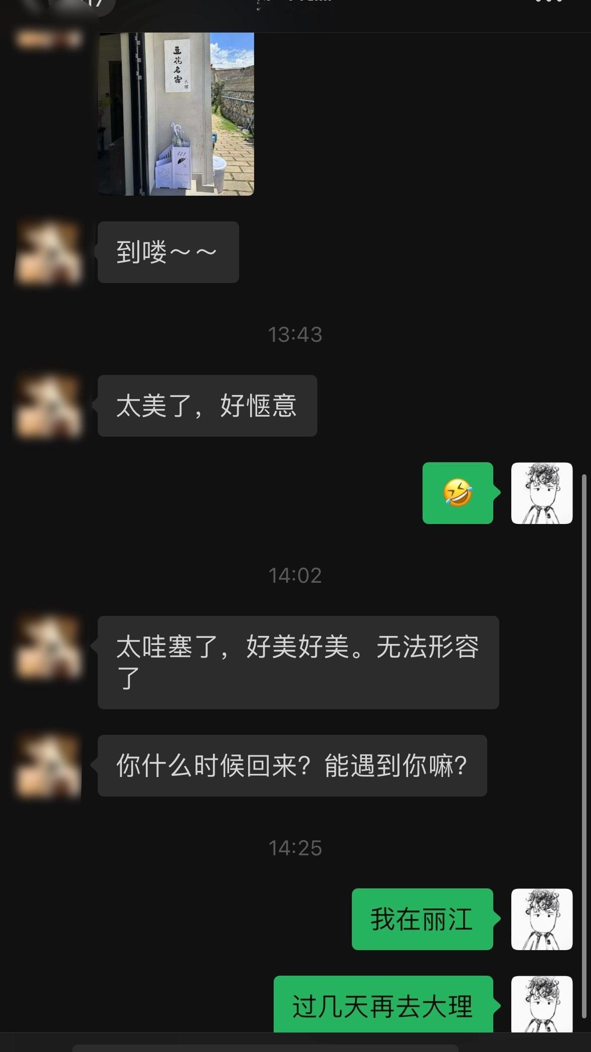 我在大理洱海边开了家民宿，就想让这儿像你出门在外的另一个家。远道来的朋友，到了这