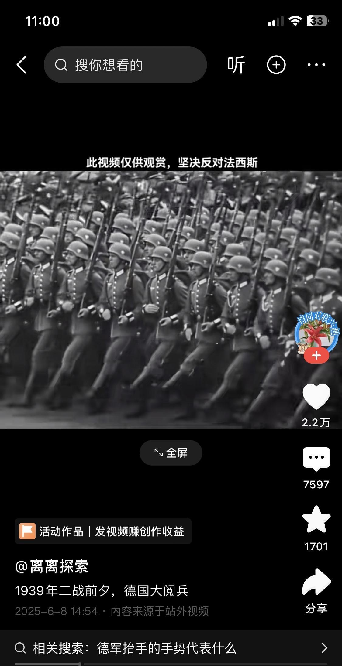 一战后，当年的德国帮助中国训练军队。中国军队的操典基本都抄德国的。军服、队列、头