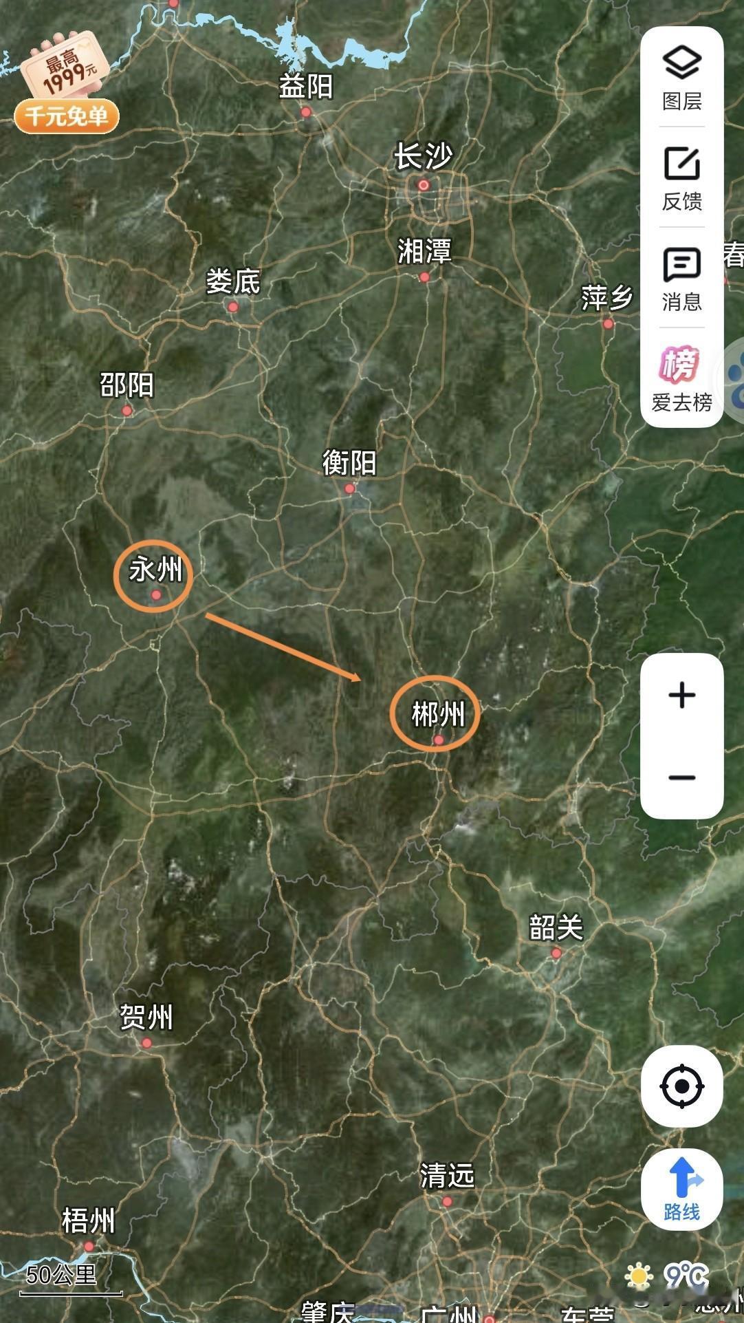 仍为付市，从永州到郴州是拔提用重吗？永州市，总面积2.24万平方公里，下辖2区