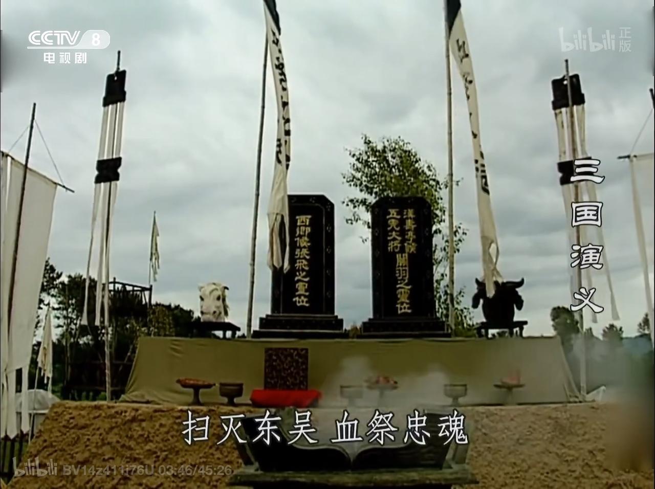 三国演义也算是早期赢学作品了，刘备夷陵之战这种三国历史上输得最惨的几次战争之一，