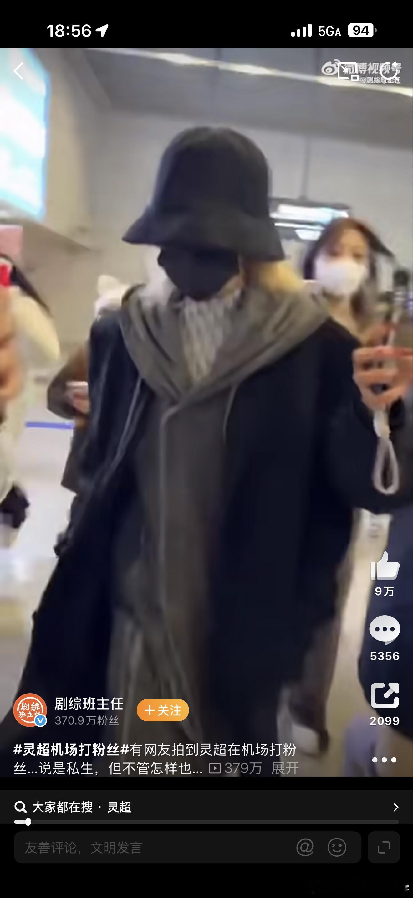 这啥玩意这是？看着也不抗揍啊脾气还挺大，流量这么高