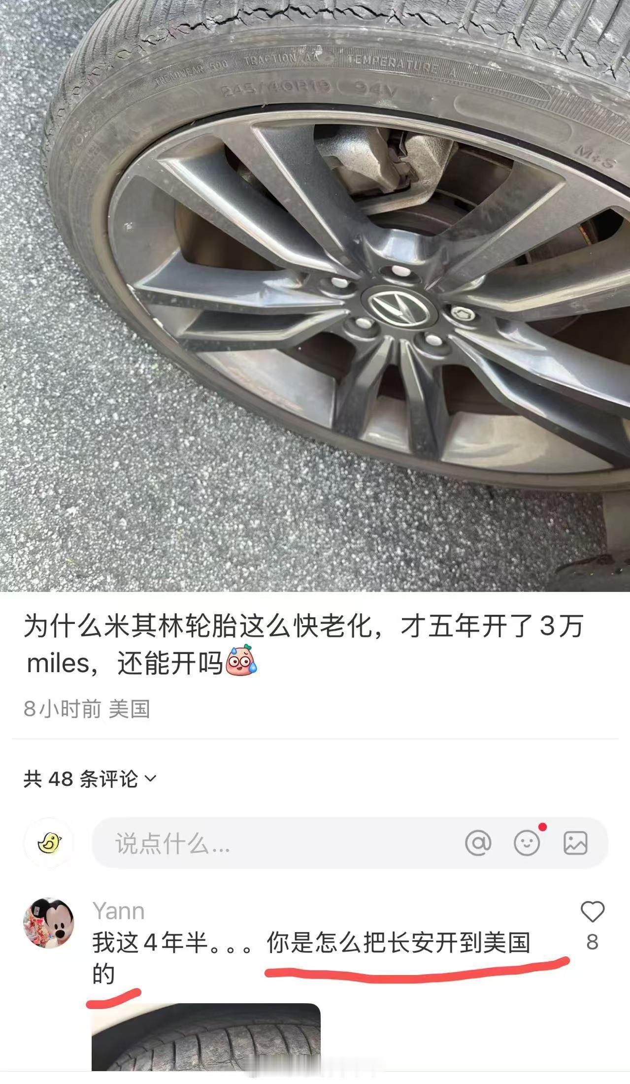 嗯，美国的长安可多了[大笑]​​​