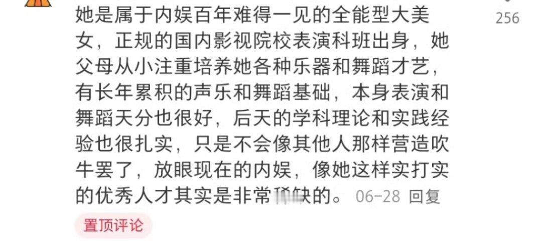“百年难得一见的全能型大美女”👌​​​