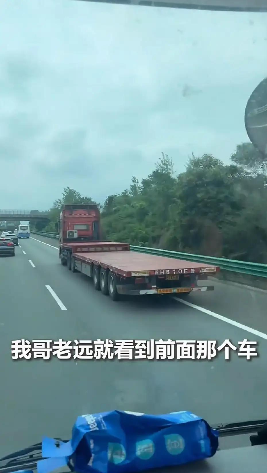 “简直太巧了！”湖北应城，两兄弟开大货车，行驶到高速路上时，忽然看到前面那辆货车