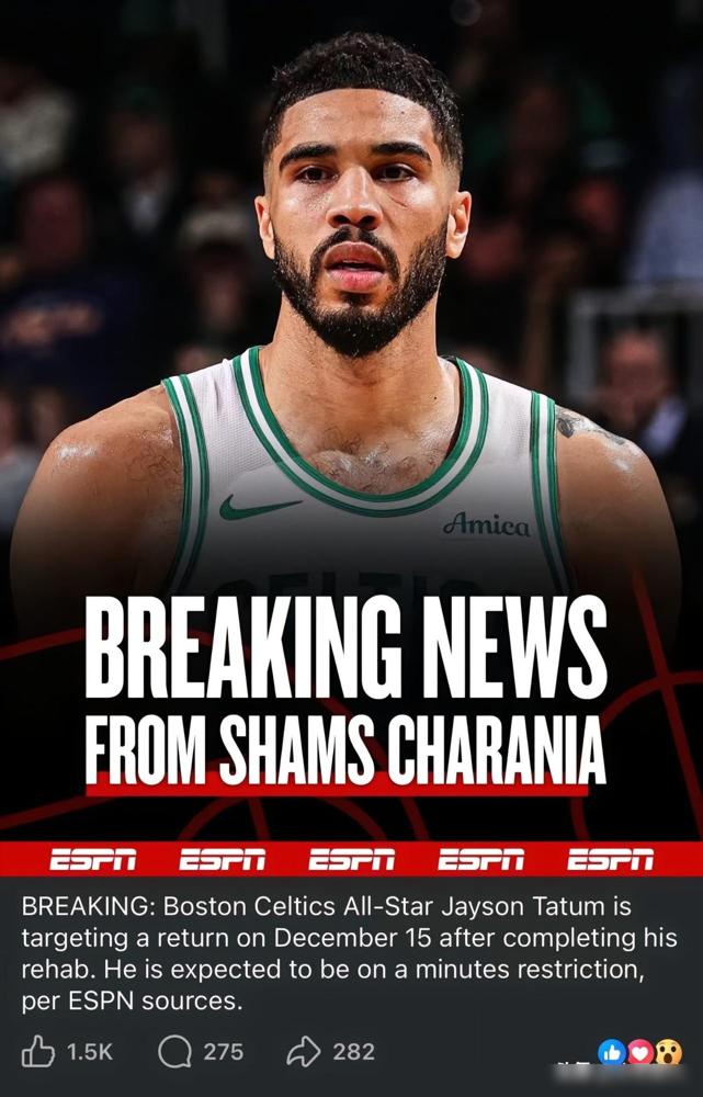 传奇耐垫王的含金量还在上升？塔图姆这小子纯打球有瘾！我先把事儿说清楚：ESP