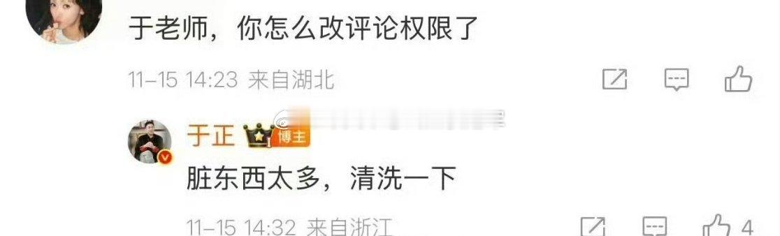 于正好破房啊以后他再搞事情，就全平台铺oliver，这才是真心肝