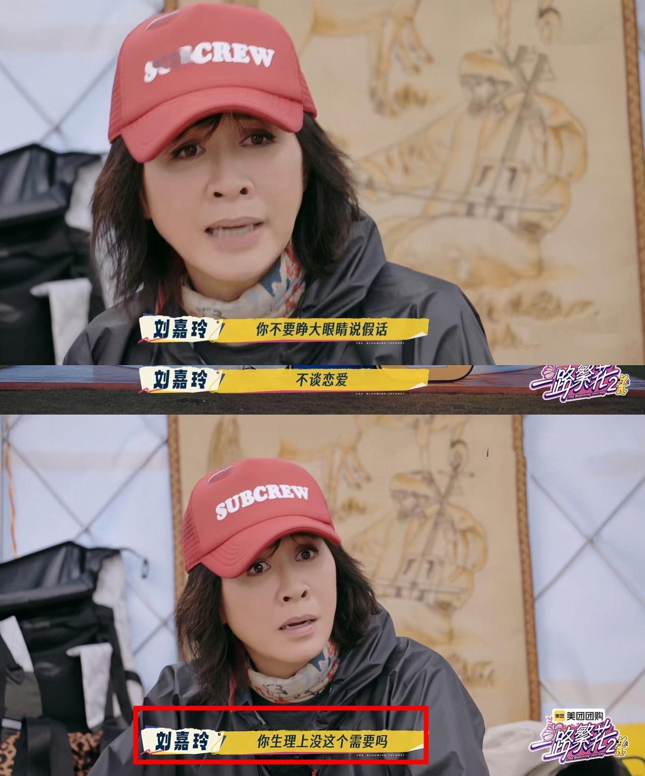 还是刘嘉玲敢讲,一句话就戳破了娱乐圈的残酷真相!刘晓庆也表示支持。《一路繁花