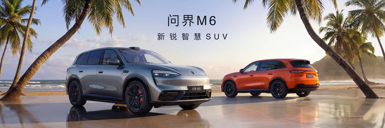 问界M6这套底盘配置,放在25万级市场确实有点不讲道理。闭式空气悬架+连续可变阻
