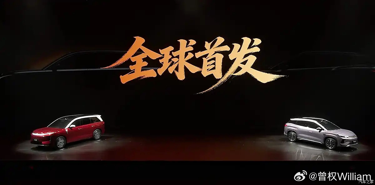 比亚迪大唐首发豪华感颠覆认知😎比亚迪这次真的支棱起来了！全新旗舰SUV“大唐