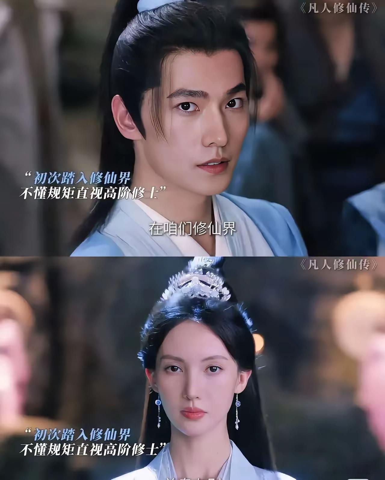 杨洋估计脸都黑了，他减重20斤晒黑扮糙，威亚断了几根也咬牙硬撑，就指望《凡人修仙