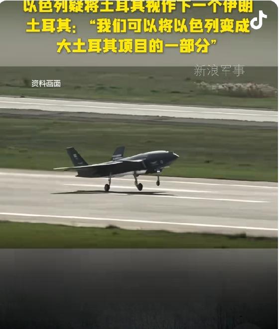 以色列前总理直接点名：土耳其就是下一个伊朗据西班牙《独立报》网站6月28日