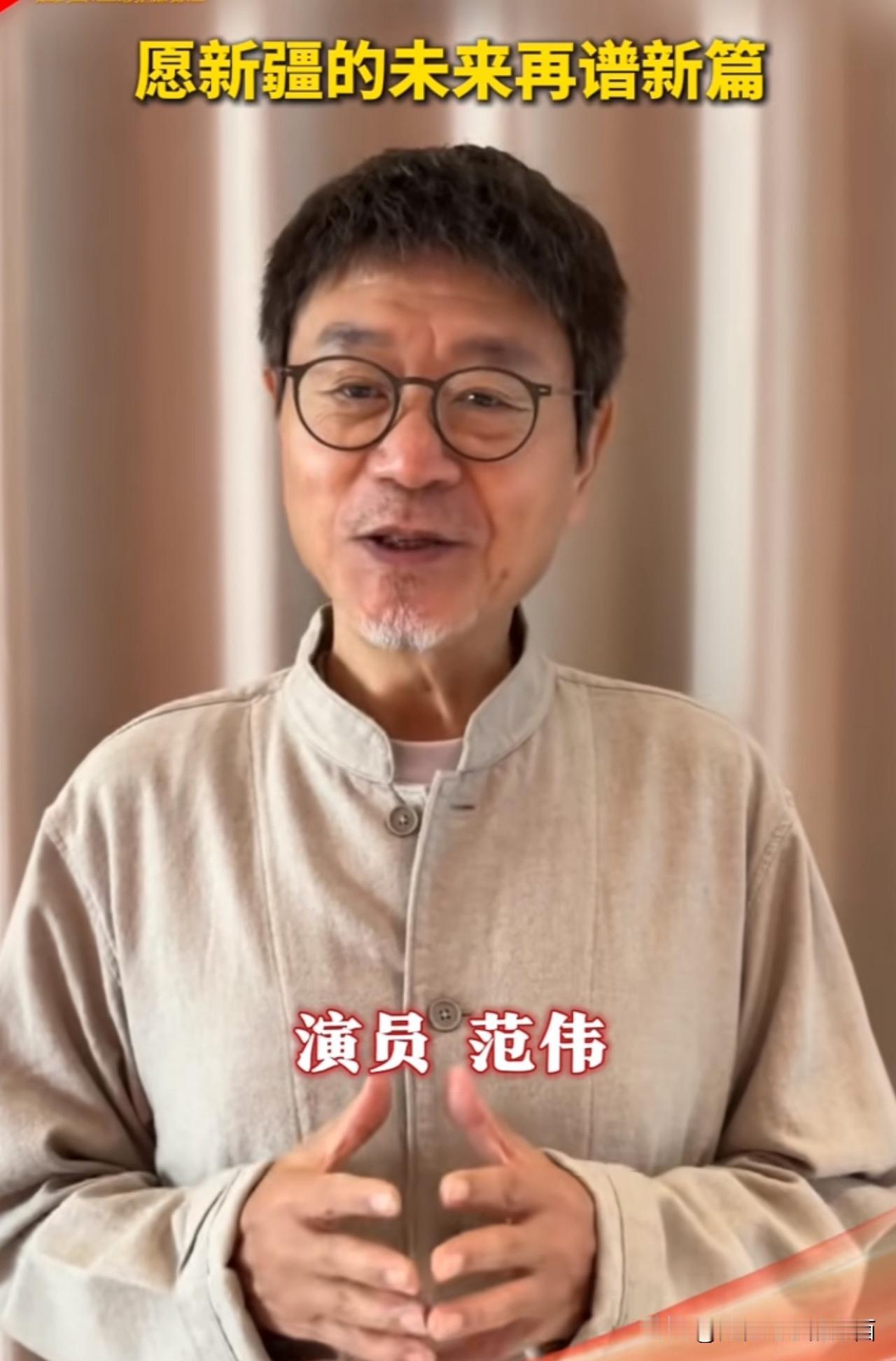 63岁的范伟瘦了好多，本人比照片看到的变化不少，不知道你还能看出是他吗？喜欢