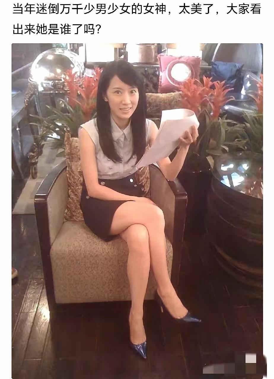 可惜她现在不火了，能认出来的都是骨灰级老粉丝了。