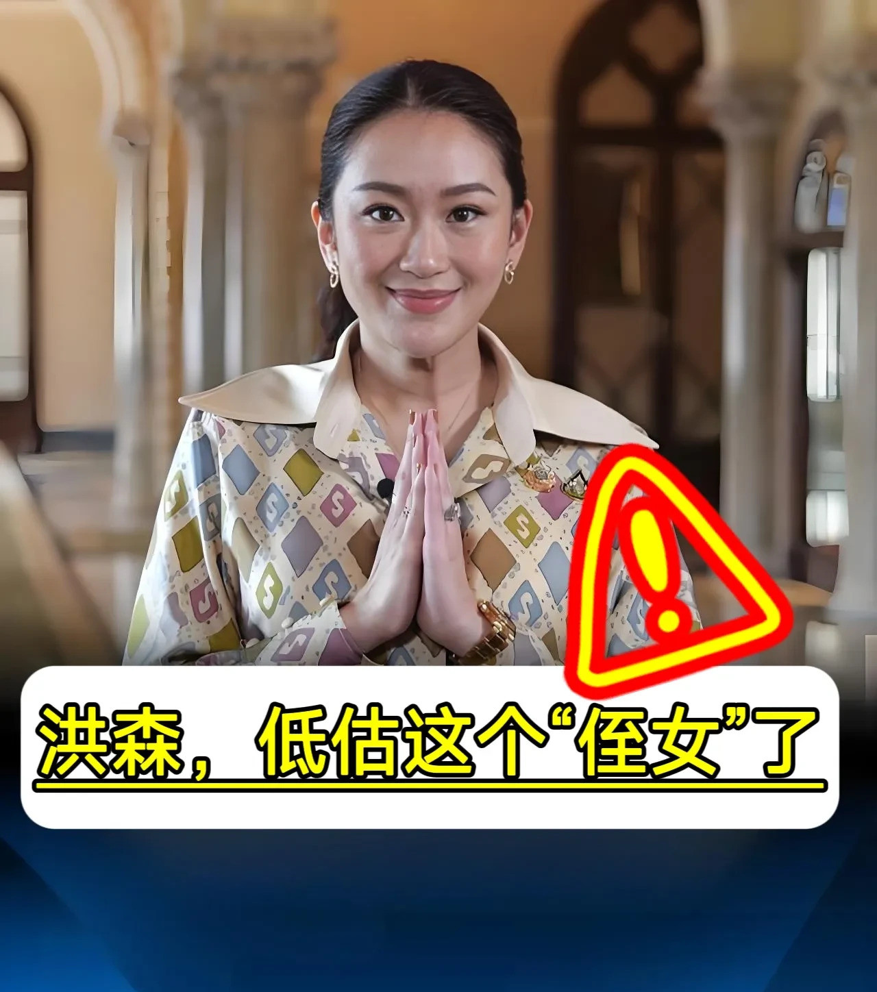洪森以为赢了，结果输惨边境炮火还没停，一通秘密电话却被泄